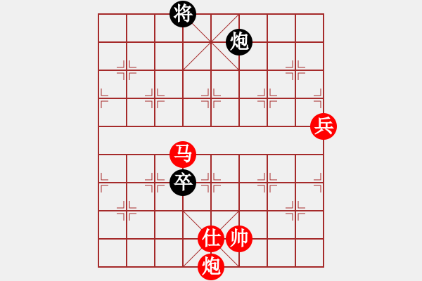 象棋棋譜圖片：4643218644616 - 步數(shù)：140 