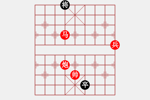 象棋棋譜圖片：4643218644616 - 步數(shù)：173 