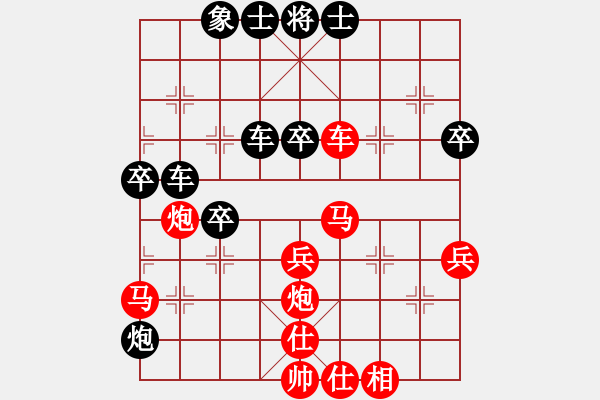 象棋棋譜圖片：4643218644616 - 步數(shù)：50 