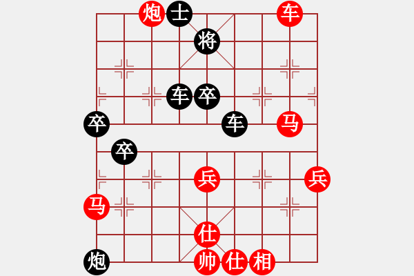 象棋棋譜圖片：4643218644616 - 步數(shù)：70 