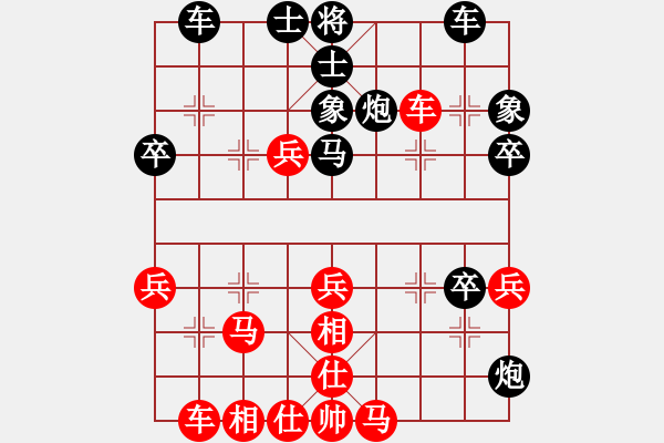 象棋棋譜圖片：dianachen_2007紅先負(fù)王均連] - 步數(shù)：40 