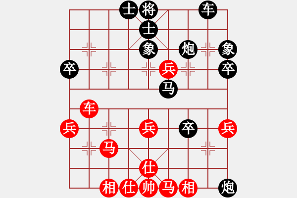 象棋棋譜圖片：dianachen_2007紅先負(fù)王均連] - 步數(shù)：50 