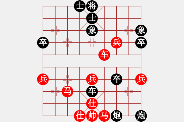 象棋棋譜圖片：dianachen_2007紅先負(fù)王均連] - 步數(shù)：60 