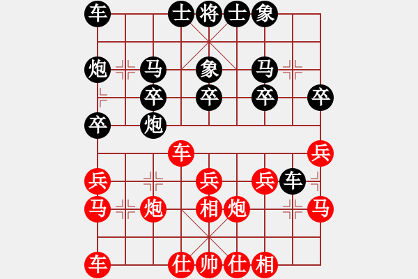 象棋棋譜圖片：李俊龍 對(duì) 劉偉烈 - 步數(shù)：20 