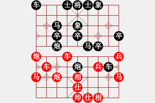 象棋棋譜圖片：李俊龍 對(duì) 劉偉烈 - 步數(shù)：30 