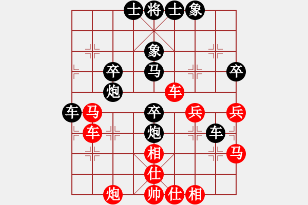 象棋棋譜圖片：李俊龍 對(duì) 劉偉烈 - 步數(shù)：40 