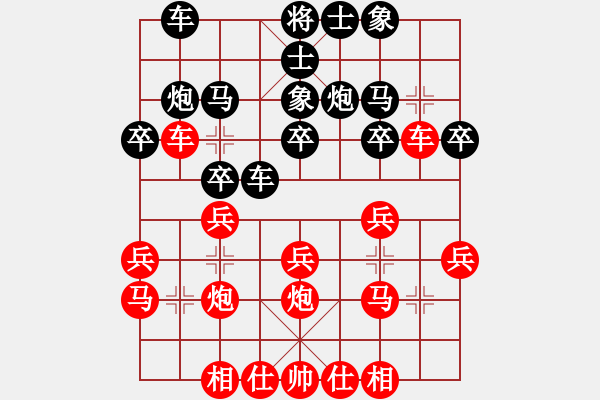 象棋棋譜圖片：五七炮兩頭蛇直車對(duì)反宮馬橫車(紅車八進(jìn)六) - 步數(shù)：20 