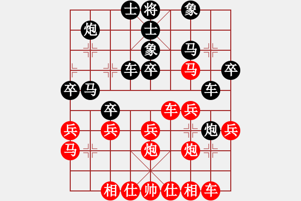 象棋棋譜圖片：斧頭鐵手(地煞)-和-月影婆娑(5f) - 步數(shù)：30 