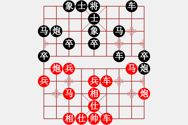 象棋棋譜圖片：第五屆學府杯第八輪2臺：云南王勇 先負 天津張彬 - 步數：30 