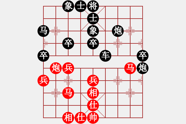 象棋棋譜圖片：第五屆學府杯第八輪2臺：云南王勇 先負 天津張彬 - 步數：40 