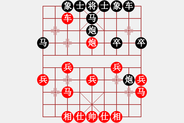 象棋棋譜圖片：bbboy002(5級)-勝-風(fēng)云眼鏡(8級) - 步數(shù)：30 