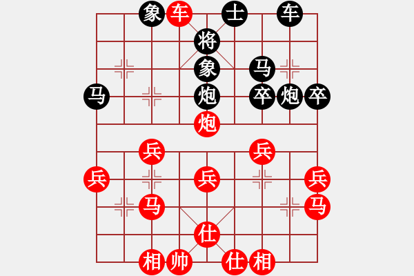 象棋棋譜圖片：bbboy002(5級)-勝-風(fēng)云眼鏡(8級) - 步數(shù)：40 