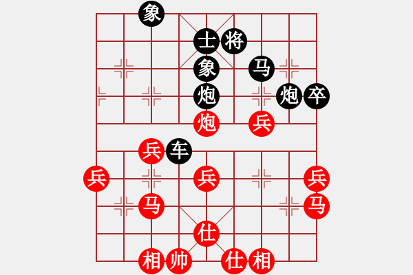 象棋棋譜圖片：bbboy002(5級)-勝-風(fēng)云眼鏡(8級) - 步數(shù)：50 