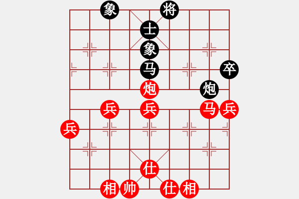 象棋棋譜圖片：bbboy002(5級)-勝-風(fēng)云眼鏡(8級) - 步數(shù)：60 