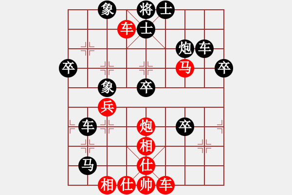 象棋棋譜圖片：泰坦尼克號(人王)-負-陶都棋士(日帥)過宮炮對左中炮 - 步數：50 