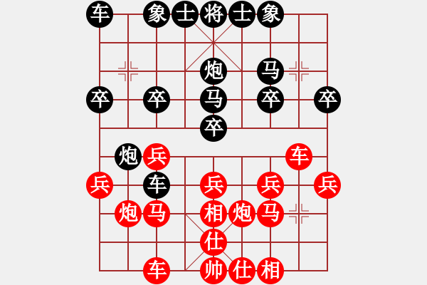 象棋棋譜圖片：bbboy002（業(yè)6-2）先勝 梧桐（業(yè)6-1） - 步數(shù)：20 