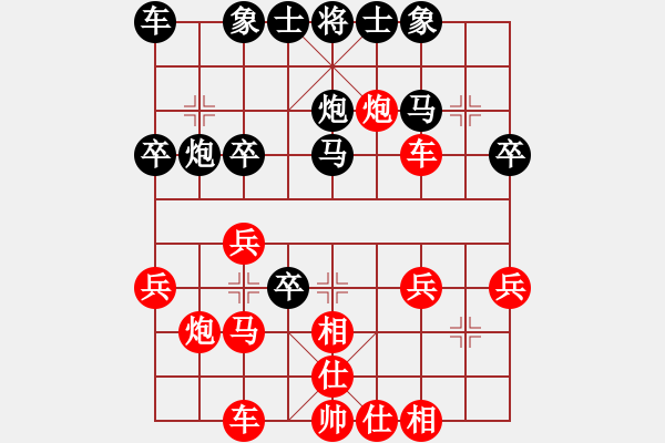 象棋棋譜圖片：bbboy002（業(yè)6-2）先勝 梧桐（業(yè)6-1） - 步數(shù)：30 