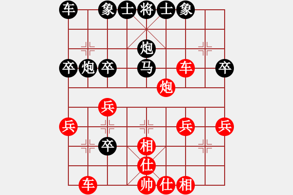 象棋棋譜圖片：bbboy002（業(yè)6-2）先勝 梧桐（業(yè)6-1） - 步數(shù)：40 