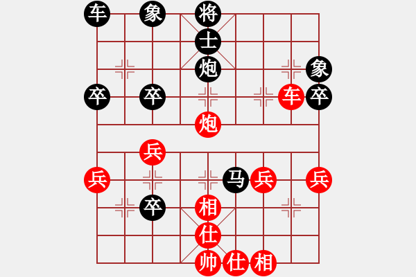 象棋棋譜圖片：bbboy002（業(yè)6-2）先勝 梧桐（業(yè)6-1） - 步數(shù)：50 