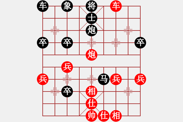 象棋棋譜圖片：bbboy002（業(yè)6-2）先勝 梧桐（業(yè)6-1） - 步數(shù)：53 