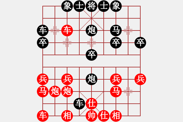 象棋棋譜圖片：PHAO QUA CUNG - 步數(shù)：20 