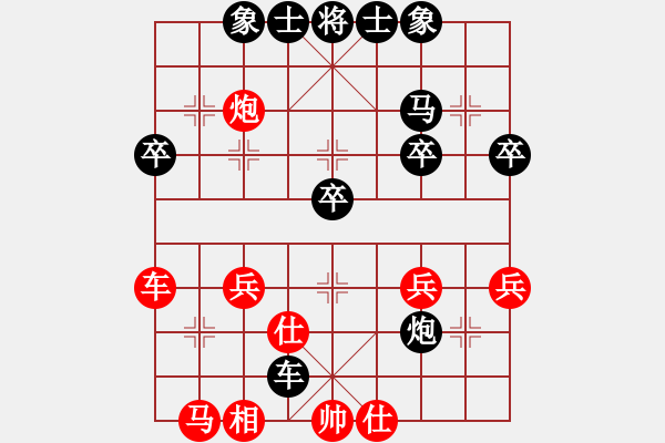 象棋棋譜圖片：PHAO QUA CUNG - 步數(shù)：30 