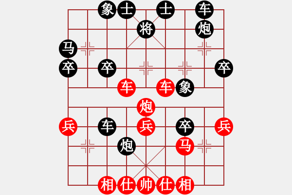 象棋棋譜圖片：潛心入局(2段)-勝-深深藍(lán)(6段) - 步數(shù)：40 