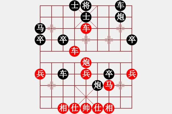 象棋棋譜圖片：潛心入局(2段)-勝-深深藍(lán)(6段) - 步數(shù)：50 