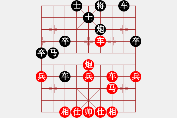 象棋棋譜圖片：潛心入局(2段)-勝-深深藍(lán)(6段) - 步數(shù)：60 