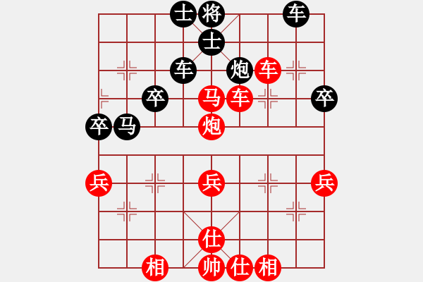 象棋棋譜圖片：潛心入局(2段)-勝-深深藍(lán)(6段) - 步數(shù)：70 