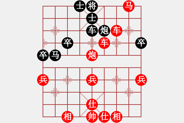 象棋棋譜圖片：潛心入局(2段)-勝-深深藍(lán)(6段) - 步數(shù)：73 