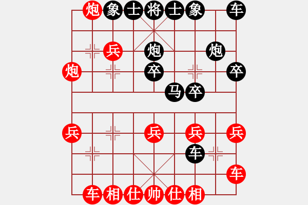 象棋棋譜圖片：明 - 步數(shù)：0 