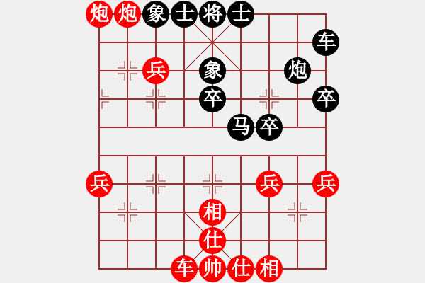 象棋棋譜圖片：明 - 步數(shù)：10 