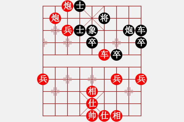 象棋棋譜圖片：明 - 步數(shù)：20 