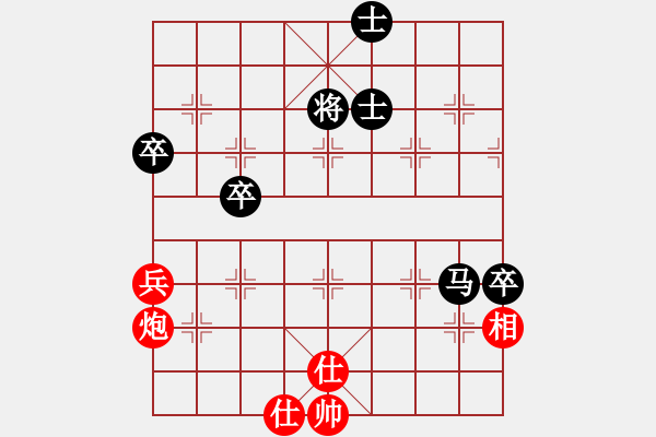 象棋棋譜圖片：美國棋王(北斗)-負-海庫實爛(北斗) - 步數(shù)：100 