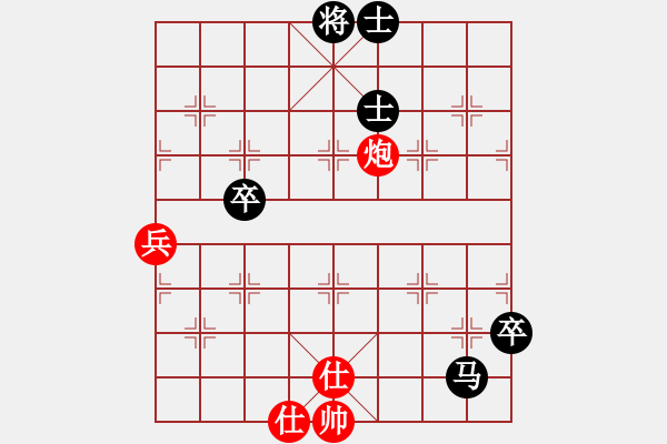 象棋棋譜圖片：美國棋王(北斗)-負-海庫實爛(北斗) - 步數(shù)：110 