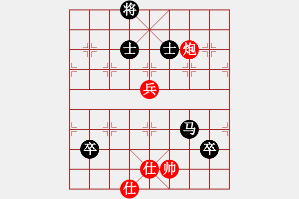 象棋棋譜圖片：美國棋王(北斗)-負-海庫實爛(北斗) - 步數(shù)：140 