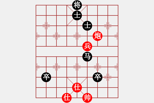 象棋棋譜圖片：美國棋王(北斗)-負-海庫實爛(北斗) - 步數(shù)：150 