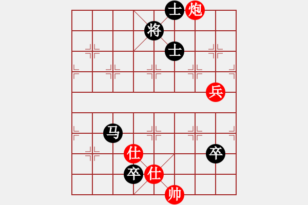 象棋棋譜圖片：美國棋王(北斗)-負-海庫實爛(北斗) - 步數(shù)：170 