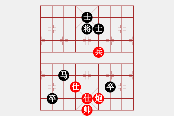 象棋棋譜圖片：美國棋王(北斗)-負-海庫實爛(北斗) - 步數(shù)：200 