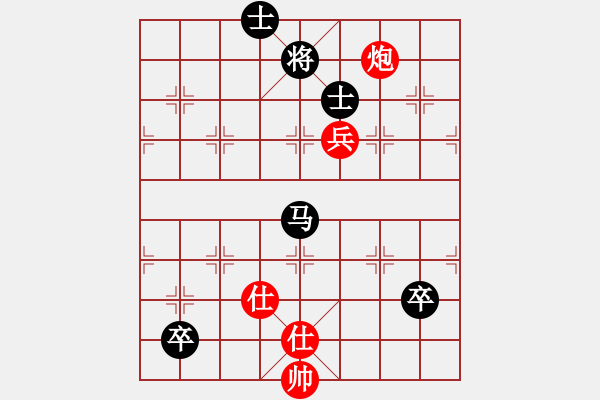 象棋棋譜圖片：美國棋王(北斗)-負-海庫實爛(北斗) - 步數(shù)：220 