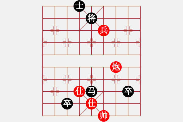 象棋棋譜圖片：美國棋王(北斗)-負-海庫實爛(北斗) - 步數(shù)：230 