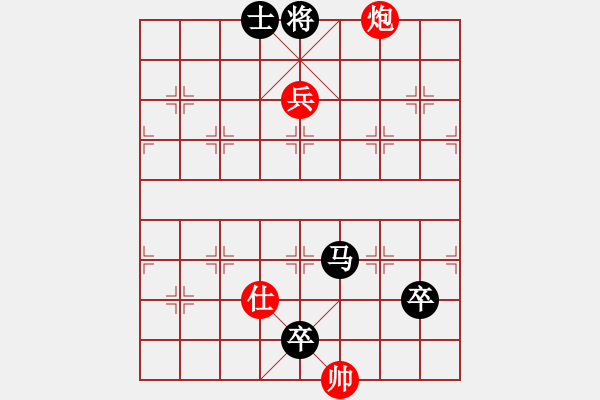 象棋棋譜圖片：美國棋王(北斗)-負-海庫實爛(北斗) - 步數(shù)：240 