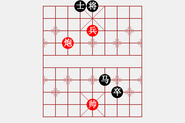 象棋棋譜圖片：美國棋王(北斗)-負-海庫實爛(北斗) - 步數(shù)：250 