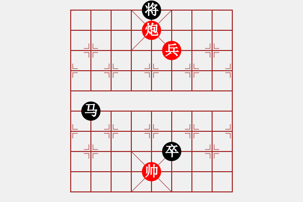 象棋棋譜圖片：美國棋王(北斗)-負-海庫實爛(北斗) - 步數(shù)：260 