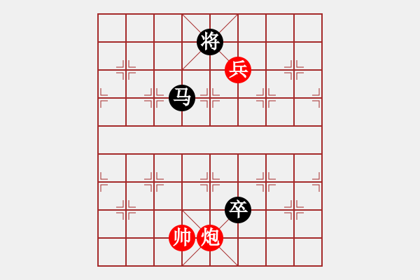 象棋棋譜圖片：美國棋王(北斗)-負-海庫實爛(北斗) - 步數(shù)：270 