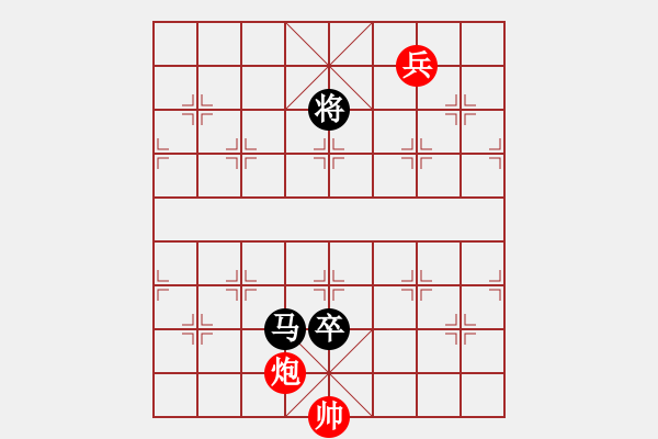 象棋棋譜圖片：美國棋王(北斗)-負-海庫實爛(北斗) - 步數(shù)：290 