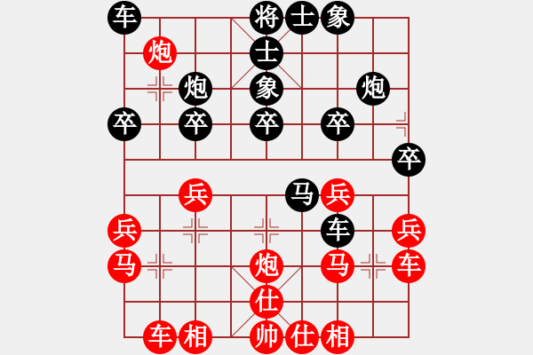 象棋棋譜圖片：美國棋王(北斗)-負-海庫實爛(北斗) - 步數(shù)：30 