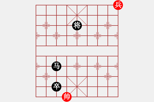 象棋棋譜圖片：美國棋王(北斗)-負-海庫實爛(北斗) - 步數(shù)：300 