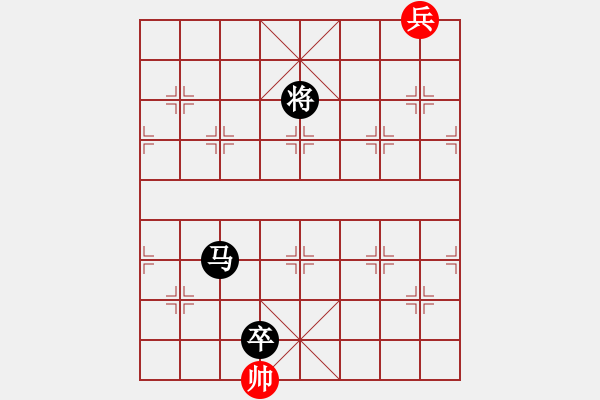 象棋棋譜圖片：美國棋王(北斗)-負-海庫實爛(北斗) - 步數(shù)：302 